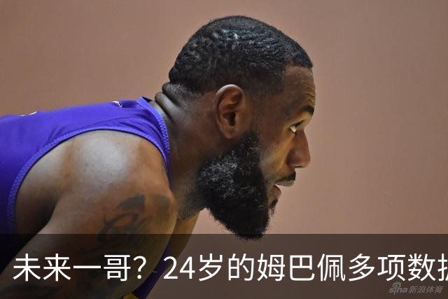 未来一哥？24岁的姆巴佩多项数据超越同期的梅罗